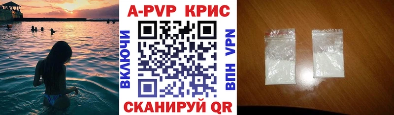 А ПВП VHQ Янаул