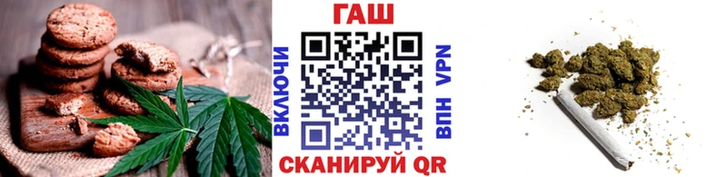 Cannafood конопля  Янаул 