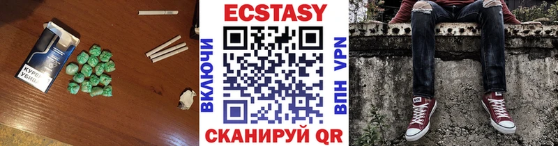 сколько стоит  Янаул  Ecstasy DUBAI 
