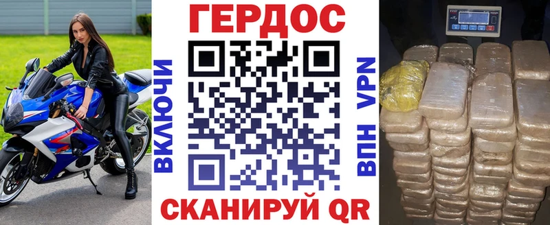 наркошоп  Янаул  Героин герыч 