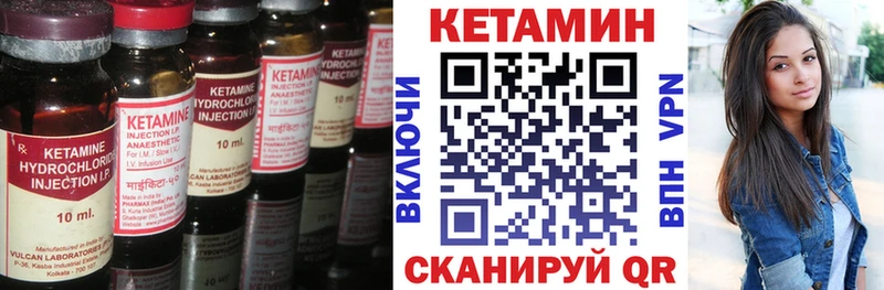 КЕТАМИН VHQ  blacksprut tor  Янаул 
