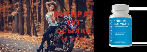 ГАЛЛЮЦИНОГЕННЫЕ ГРИБЫ Красноперекопск