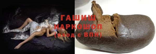 наркотики Абдулино