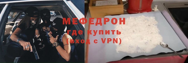 скорость Краснослободск