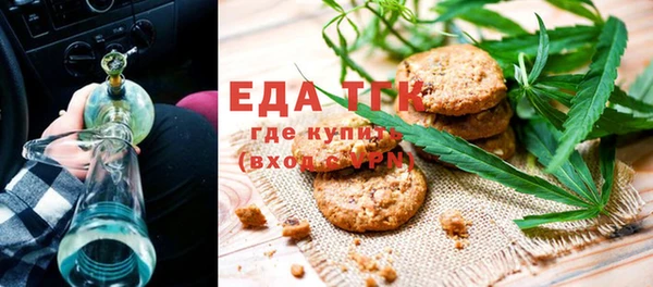 ГАЛЛЮЦИНОГЕННЫЕ ГРИБЫ Красноперекопск