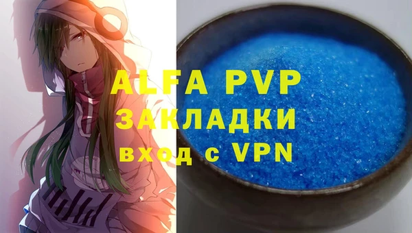 ГАЛЛЮЦИНОГЕННЫЕ ГРИБЫ Красноперекопск