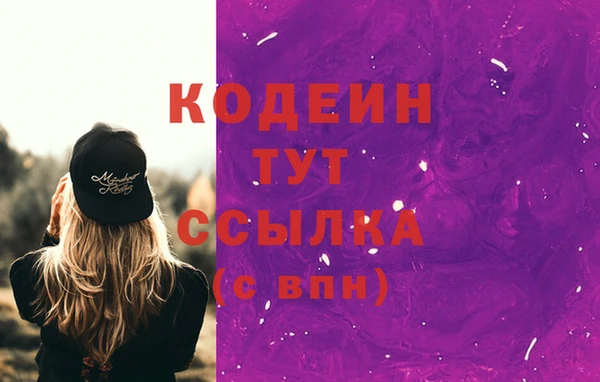 ГАЛЛЮЦИНОГЕННЫЕ ГРИБЫ Красноперекопск