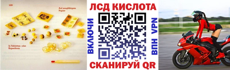 наркота  блэк спрут ONION  Лсд 25 экстази ecstasy  Янаул 