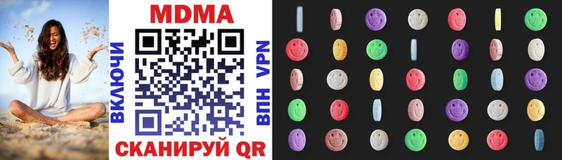 MDMA Molly  площадка Telegram  Янаул  купить наркотик 