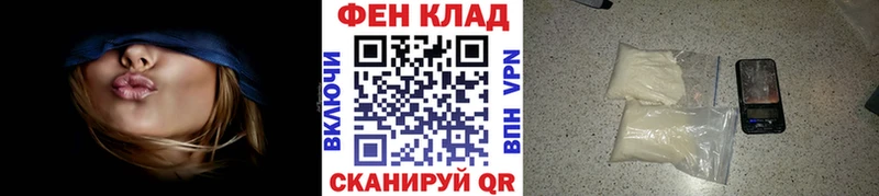 МЕТАМФЕТАМИН Декстрометамфетамин 99.9%  как найти наркотики  дарк нет клад  Янаул 