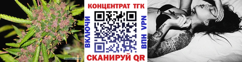 гидра ТОР  Янаул  Дистиллят ТГК гашишное масло 